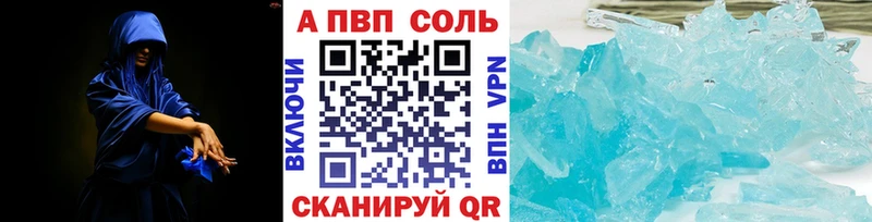 Наркотические вещества Великие Луки Cocaine  Бошки Шишки  Мефедрон  Альфа ПВП  гидра tor  ГАШИШ 