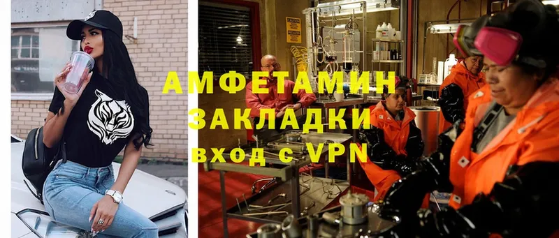 АМФ 97%  Великие Луки 