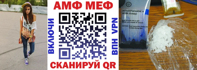 KRAKEN вход  Великие Луки  Амфетамин Розовый 