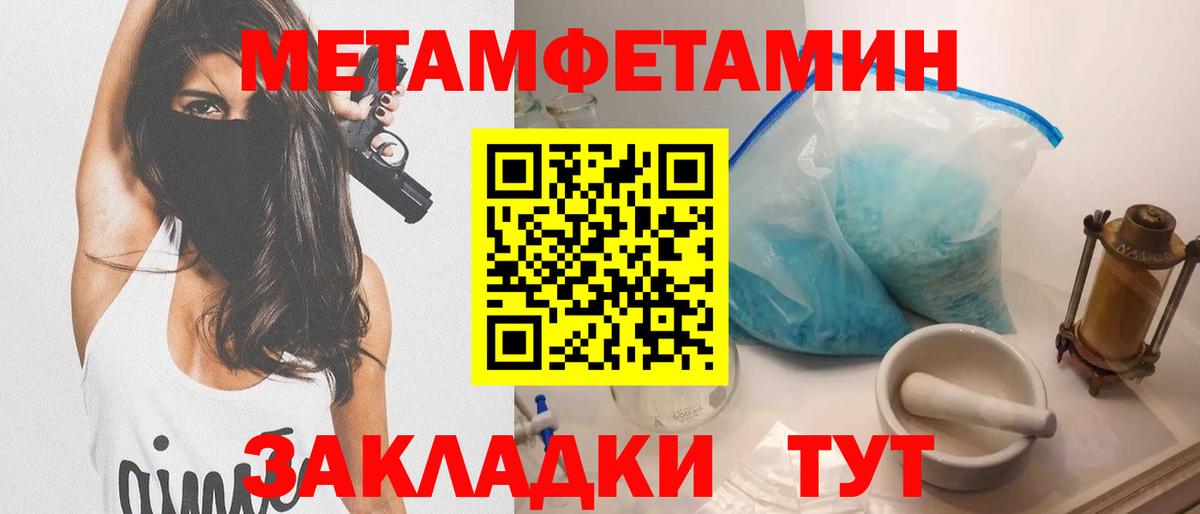 АМФЕТАМИН Premium  Вход с VPN  АМФ  Великие Луки 
