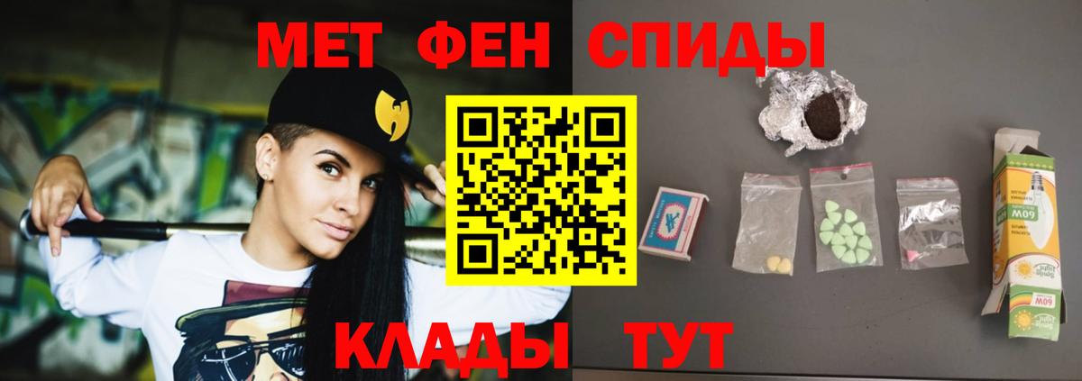 АМФ 98% Великие Луки
