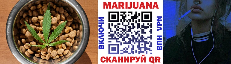 Печенье с ТГК марихуана  Великие Луки 