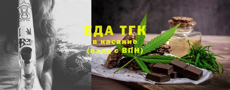 Еда ТГК конопля  где найти наркотики  Великие Луки 