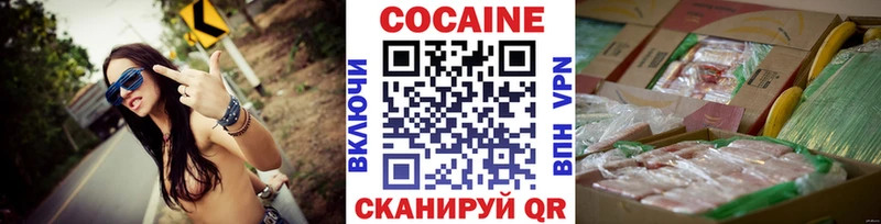 купить наркотики сайты  OMG ONION  COCAIN 97%  Великие Луки 