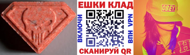ЭКСТАЗИ диски  Великие Луки 
