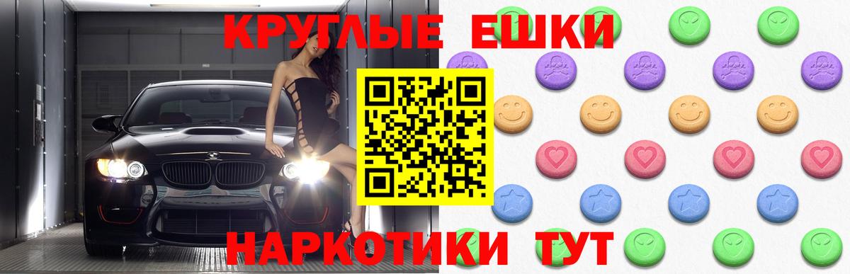 Ляпка  Вход с VPN  Alpha-PVP  Великие Луки  ГАШ  Меф  Cocaine 