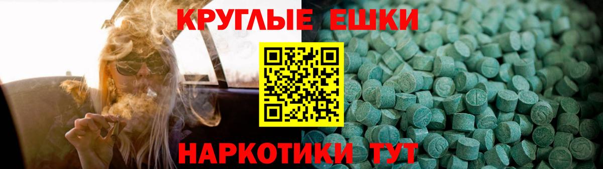 Ecstasy 300 mg Великие Луки