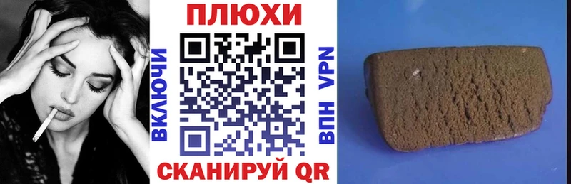 маркетплейс формула Великие Луки ГАШ убойный продажа наркотиков