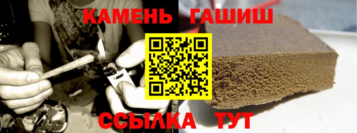 Марихуана  Cocaine  ГАШИШ  Великие Луки  Каннабис  Меф   Alpha-PVP СК кристаллы  МЕТ 