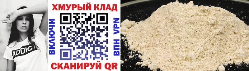Героин герыч  Великие Луки 