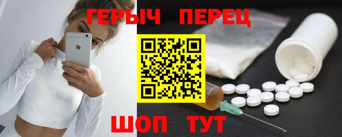 АМФЕТАМИН Великие Луки