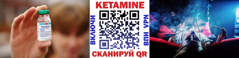 КЕТАМИН VHQ  MEGA зеркало  Великие Луки 