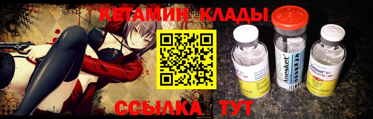 Мефедрон Великие Луки