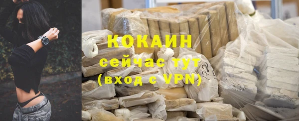 ALPHA PVP Пересвет