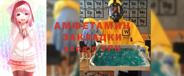 ALPHA PVP Пересвет