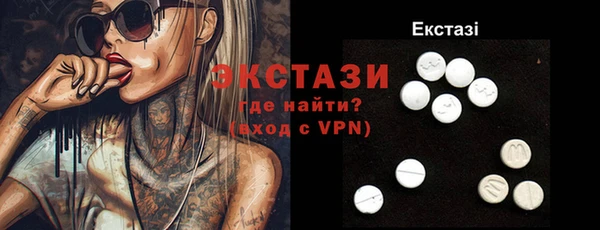 трава Пестово