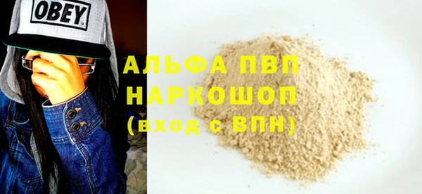ALPHA PVP Пересвет