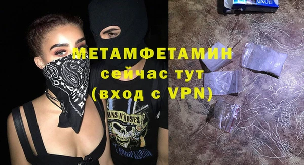 скорость mdpv Переславль-Залесский