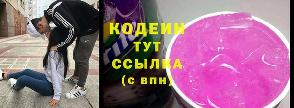 трава Пестово