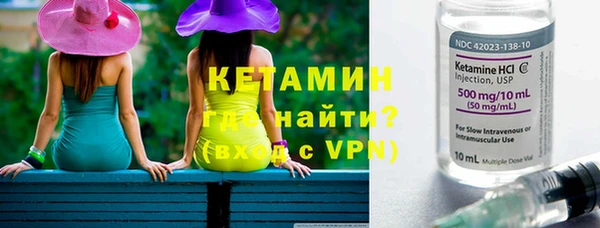ALPHA PVP Пересвет
