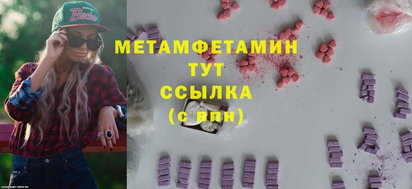 ALPHA PVP Пересвет