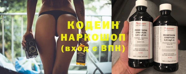ALPHA PVP Пересвет