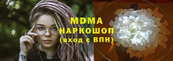 скорость mdpv Переславль-Залесский