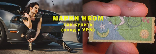 альфа пвп VHQ Бронницы