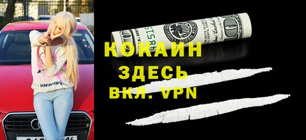 ALPHA PVP Пересвет