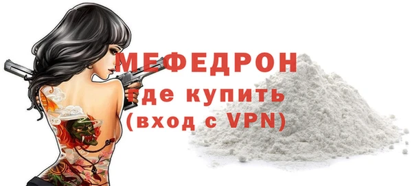 трава Пестово