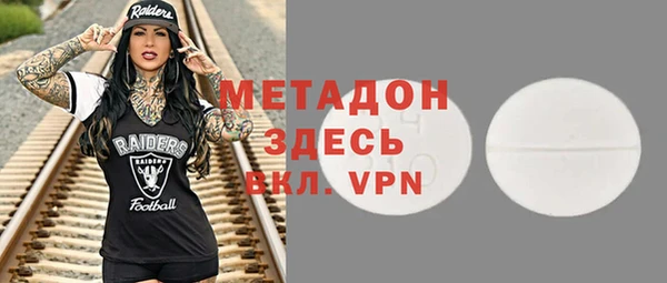 трава Пестово