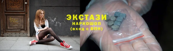 трава Пестово