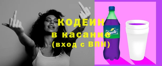 трава Пестово