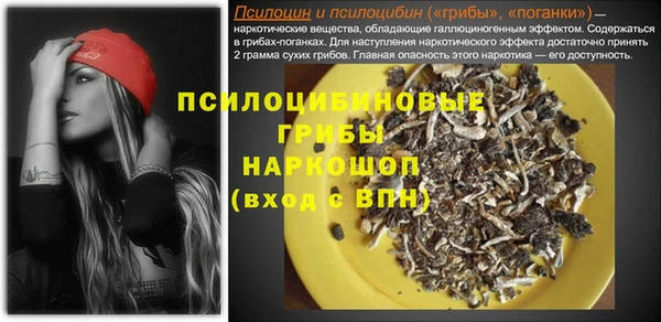 ALPHA PVP Пересвет