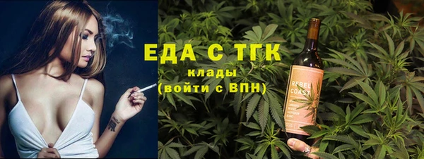 трава Пестово