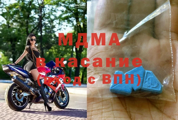 скорость mdpv Переславль-Залесский