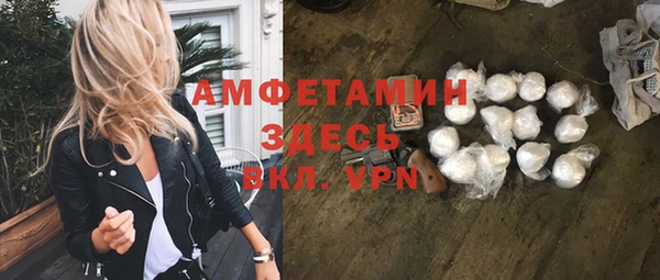 трава Пестово
