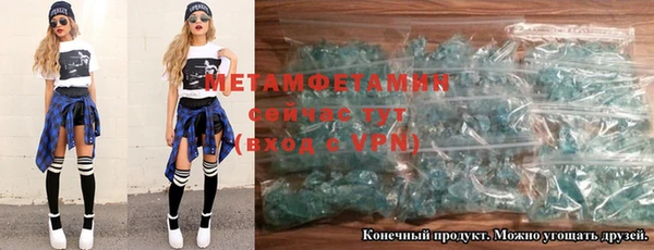 скорость mdpv Переславль-Залесский