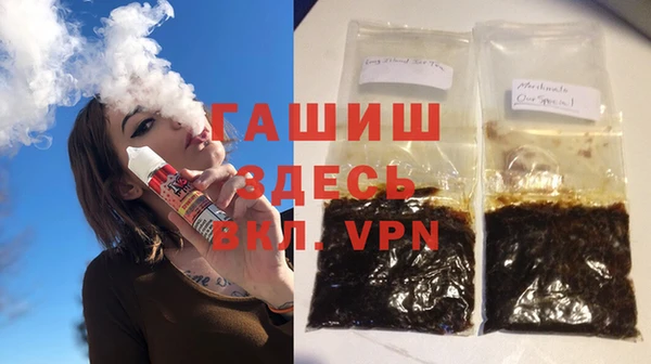 ALPHA PVP Пересвет