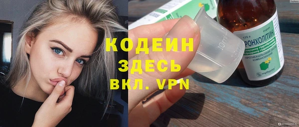 ALPHA PVP Пересвет
