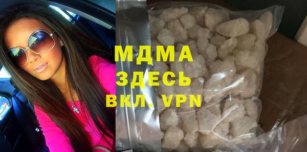 ALPHA PVP Пересвет