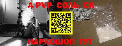 гидропоника Беслан