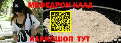 кокаин VHQ Апшеронск