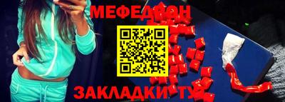 соль ск Бийск