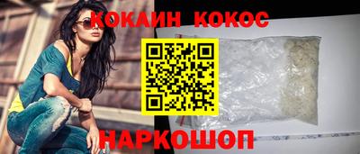 спайс Апрелевка