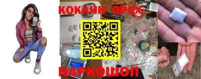 метамфетамин Балаково