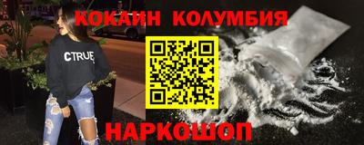 кокаин VHQ Апшеронск