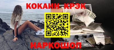 спайс Апрелевка