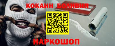 спайс Апрелевка