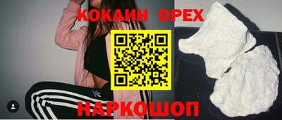 соль ск Бийск